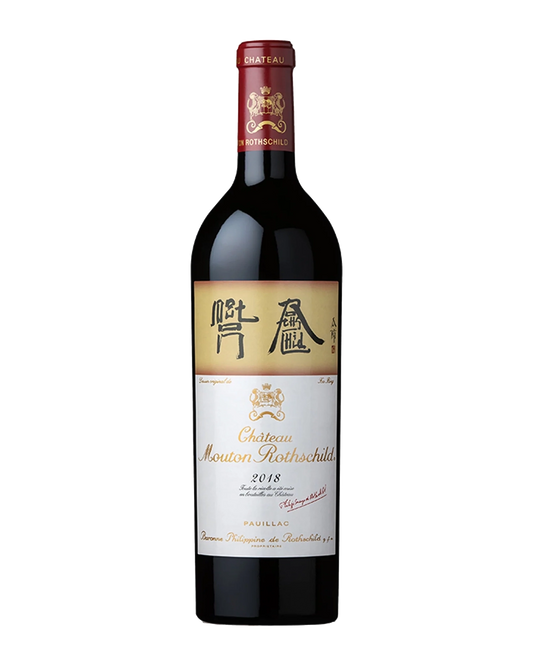 Chateau Mouton Rothschild 2018 750mL